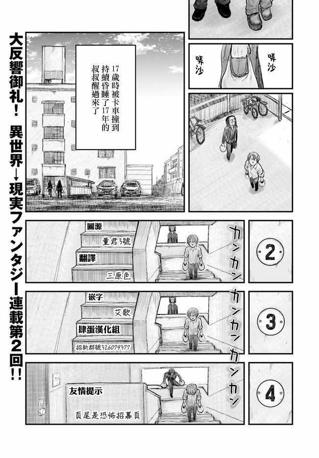 第2话0