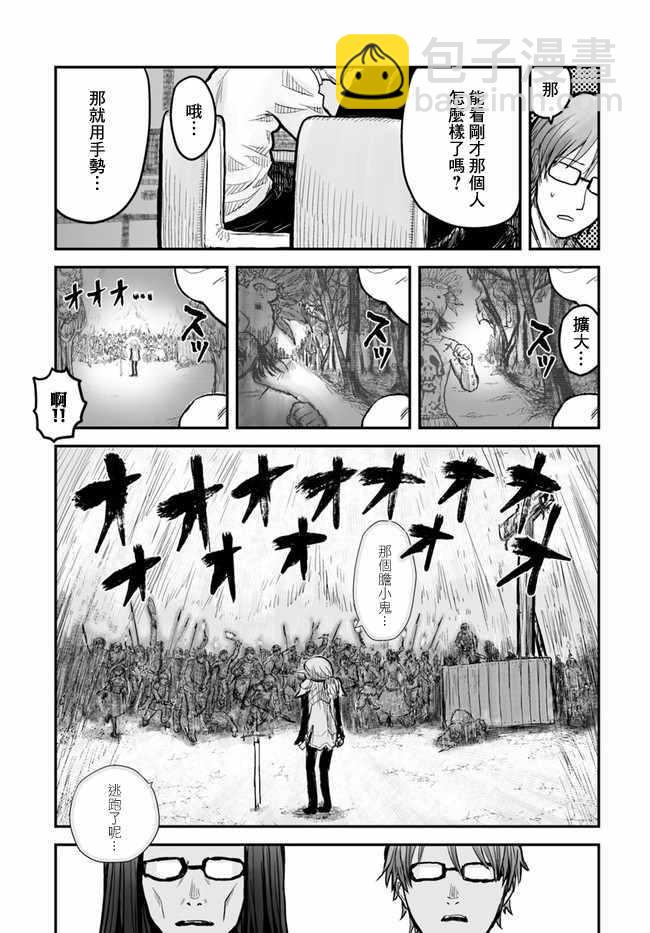 第3话12