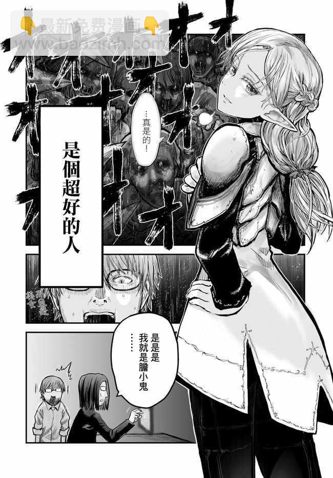 第3话13