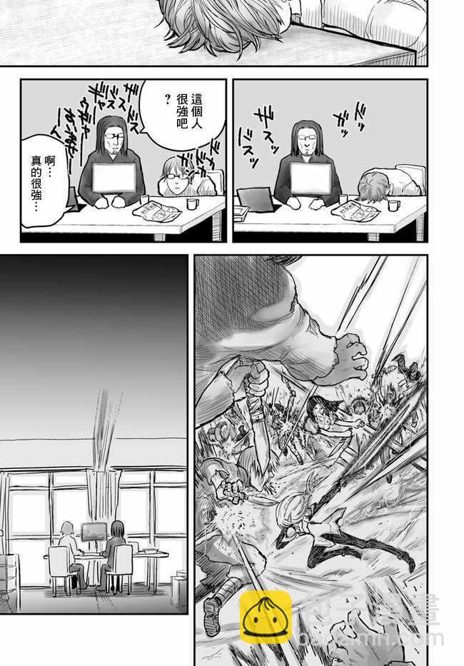 第3话14