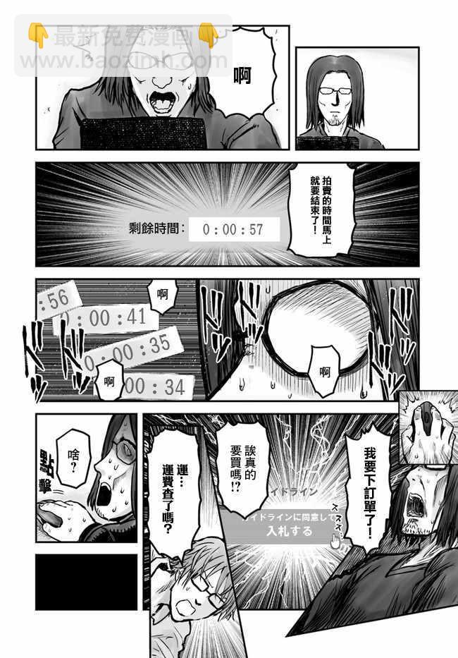 第3话15