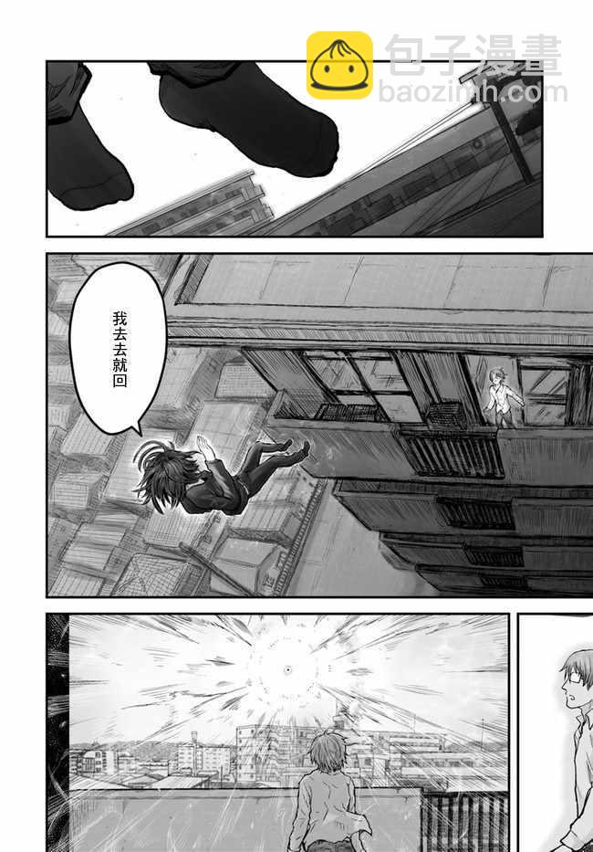 第3话17