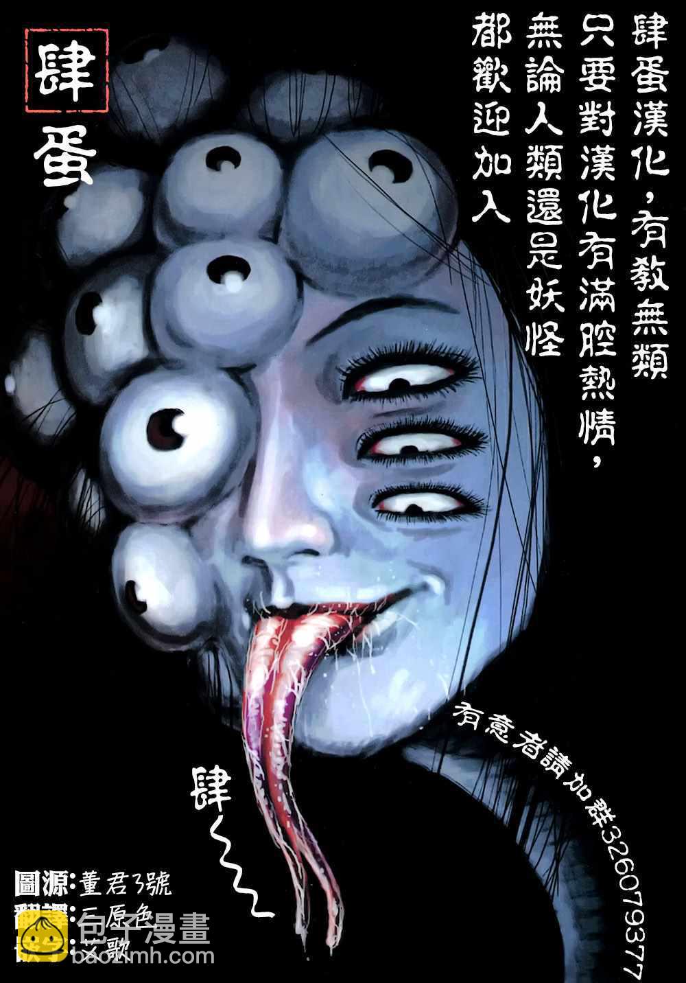 第3话20