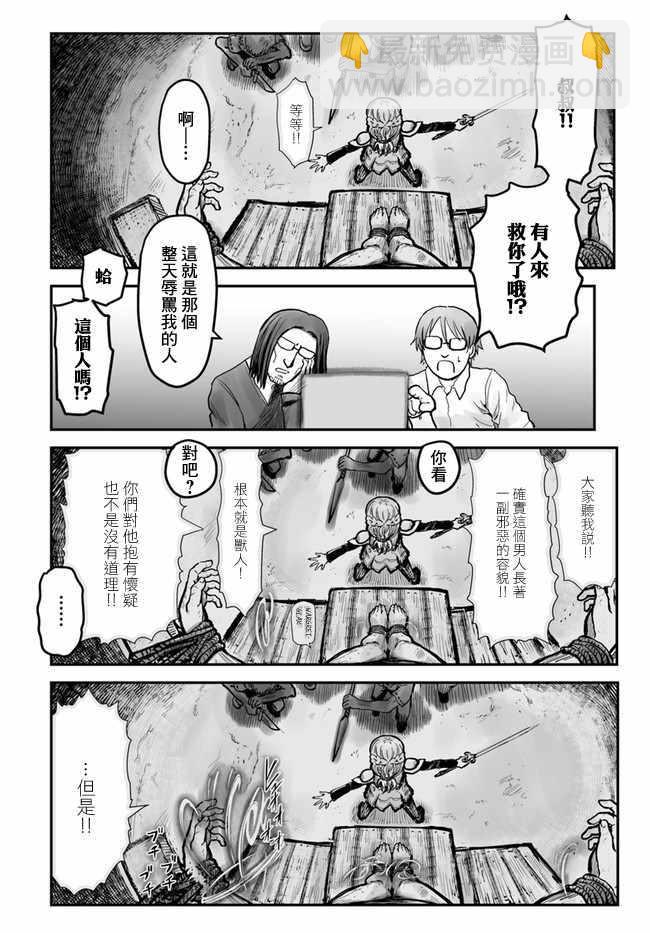 第3话9