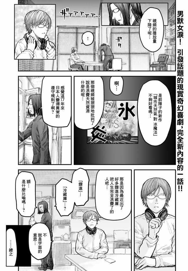 第4话0