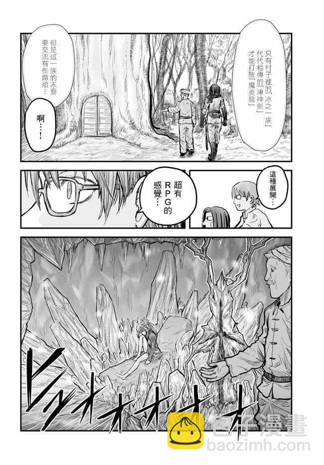 第4话11