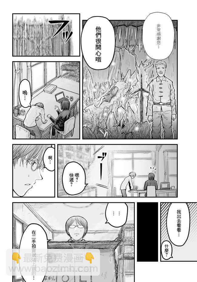 第4话15