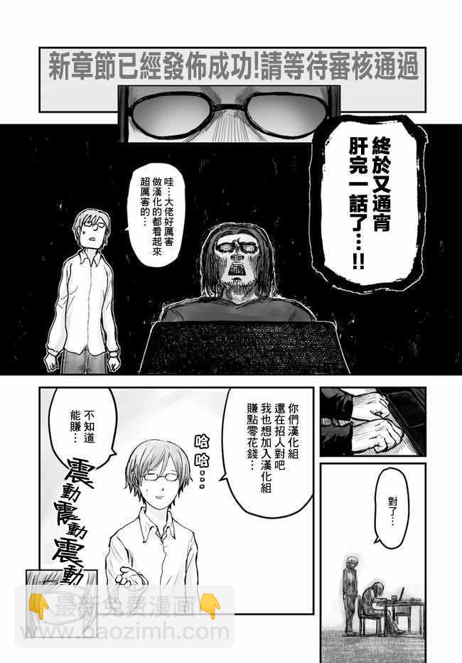 第4话20