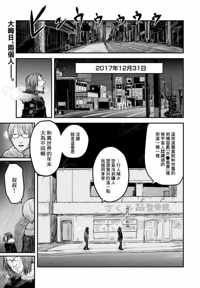 第6话0