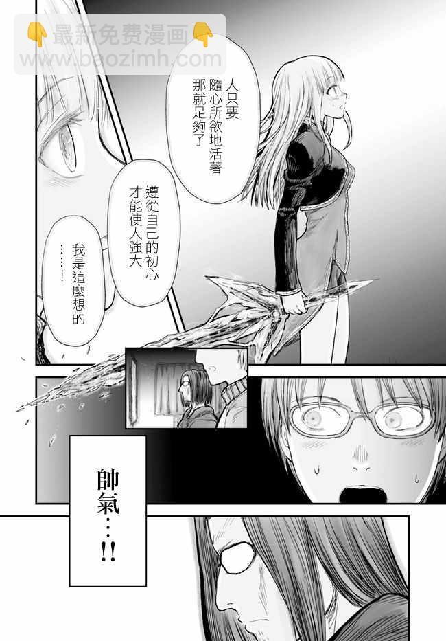 第6话11