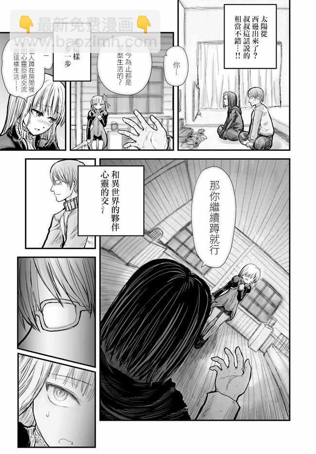 第6话12