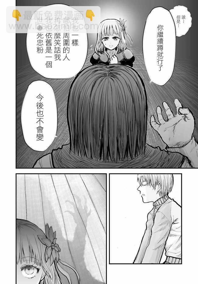 第6话13