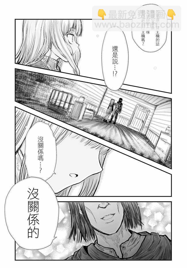 第6话14
