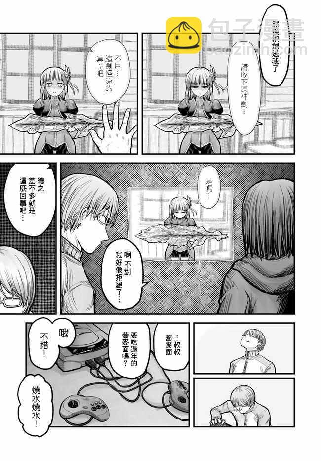 第6话16