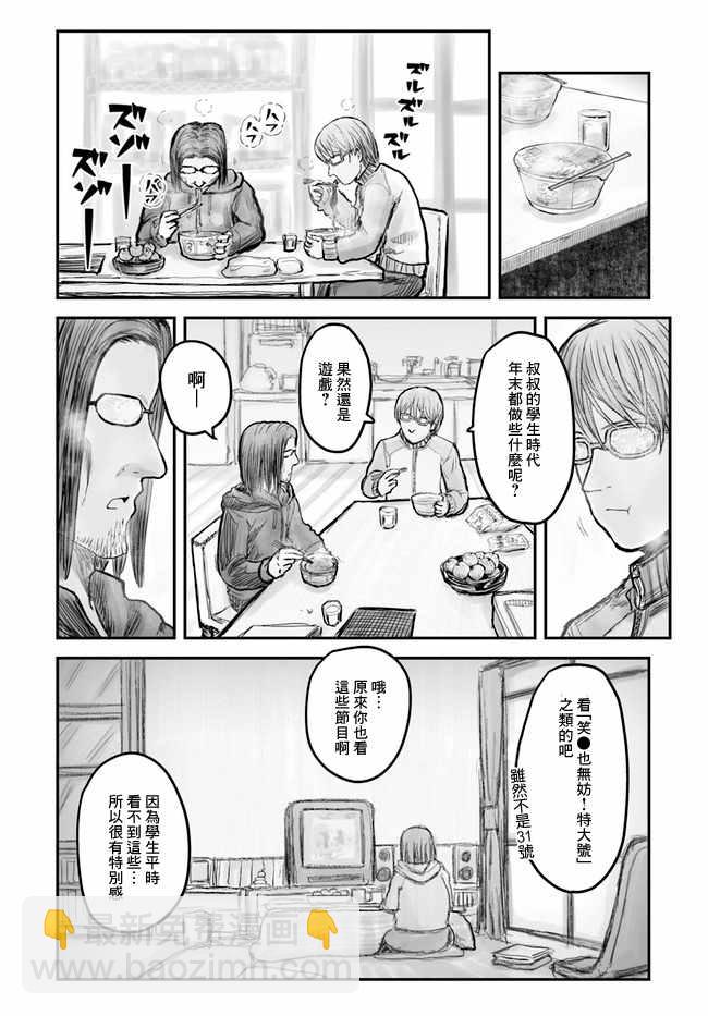 第6话17