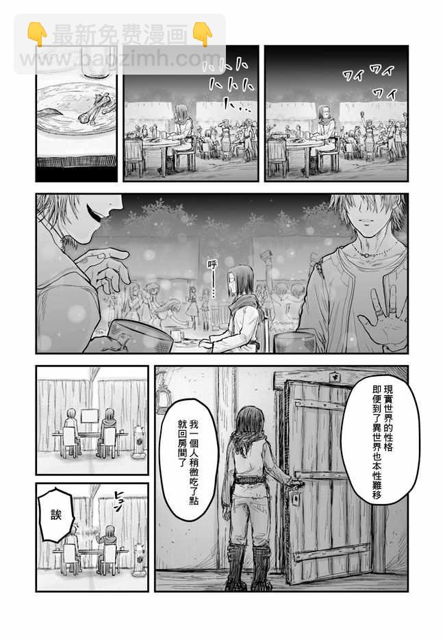 第6话5