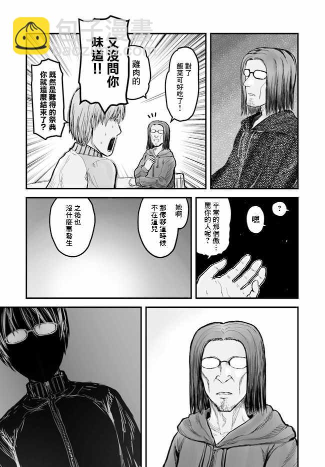 第6话6