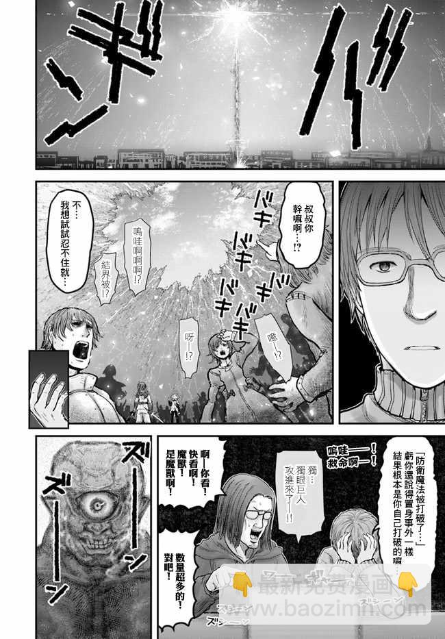 第8话11