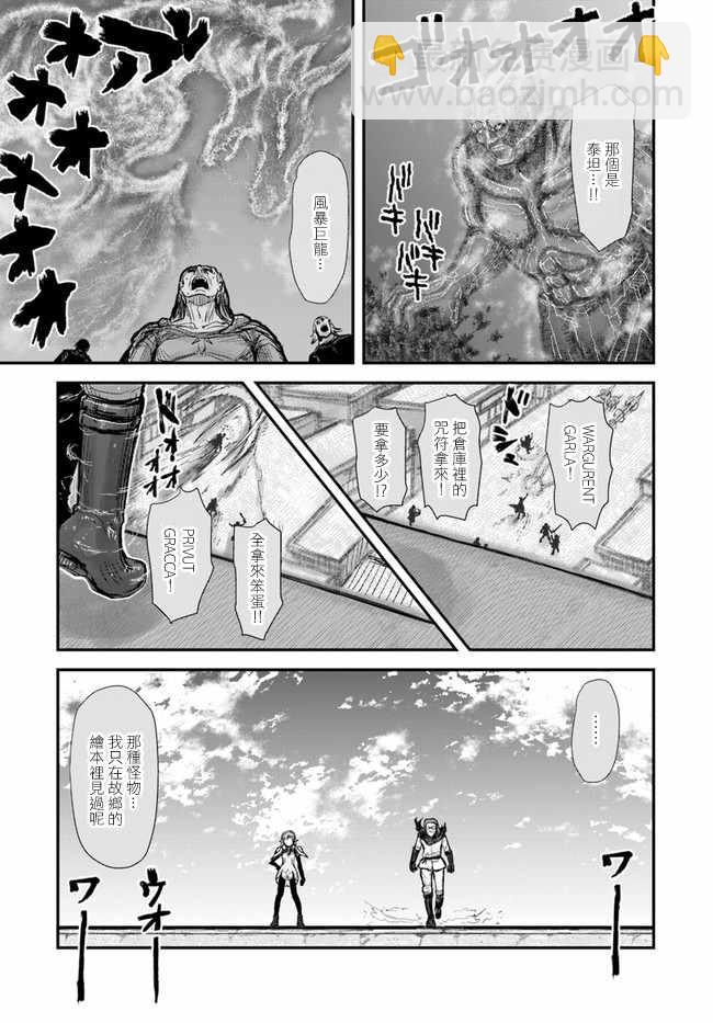 第8话12