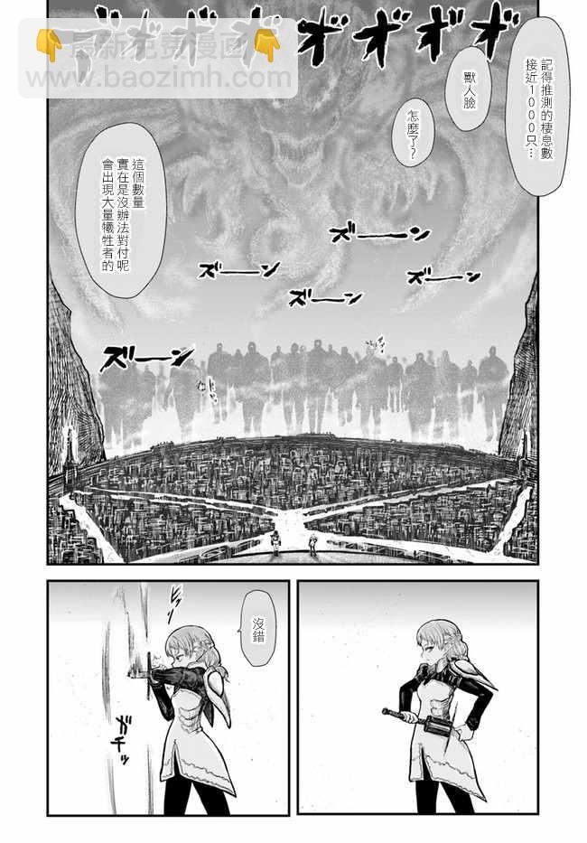 第8话13