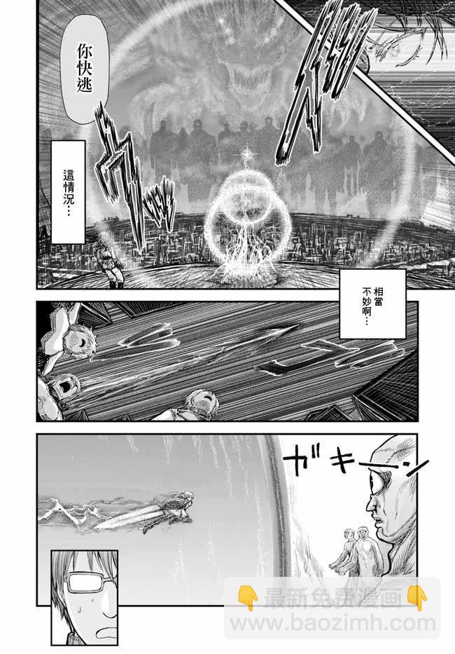 第8话15
