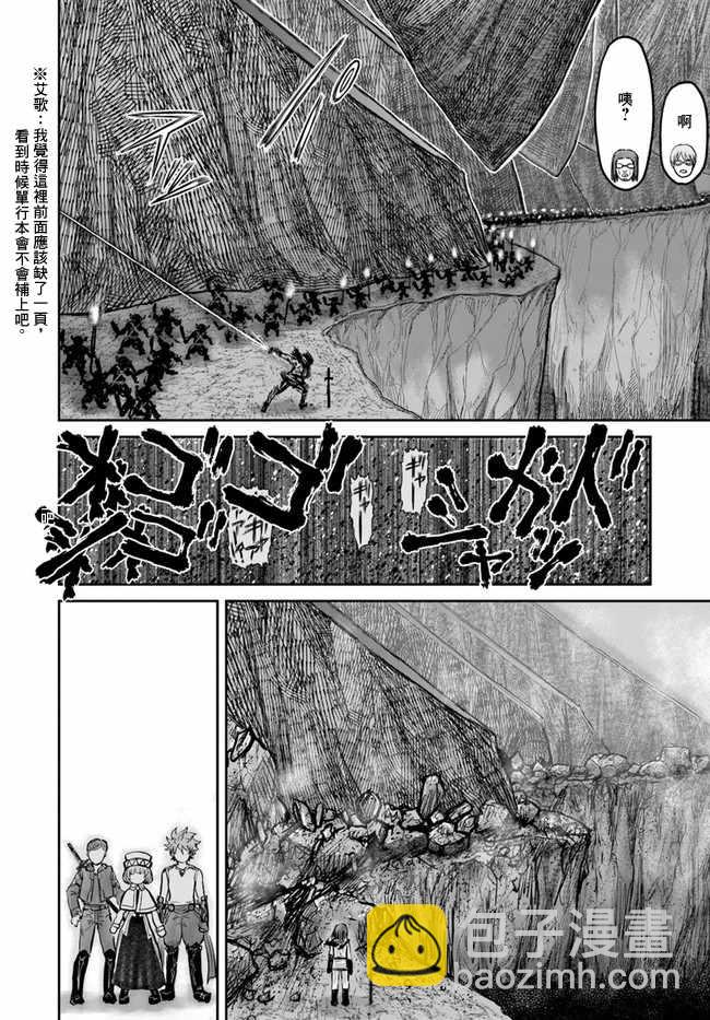 第10话13