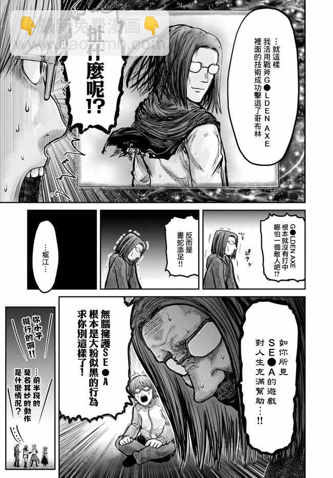 第10话14