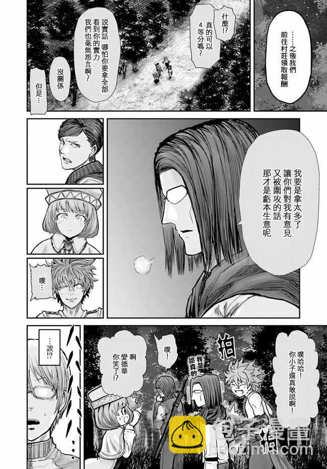第10话15