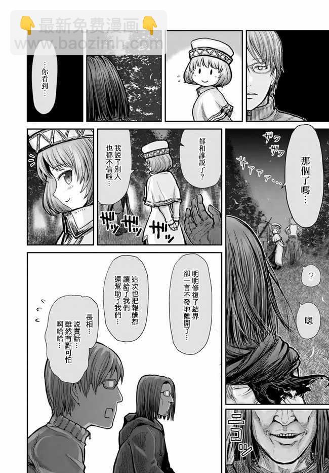 第10话17