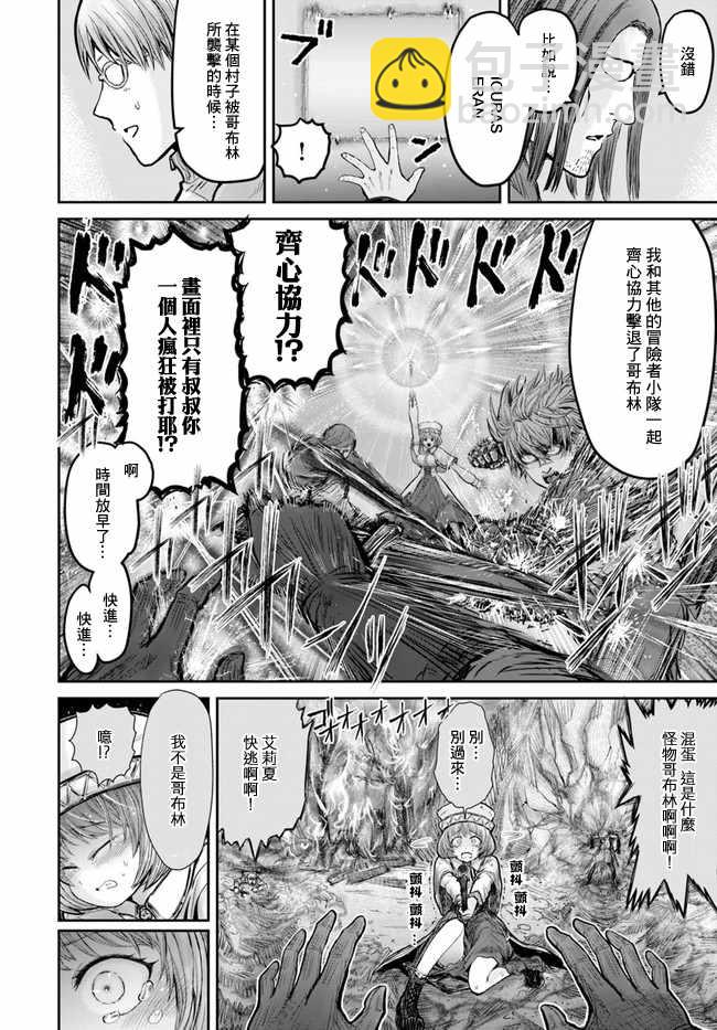 第10话5
