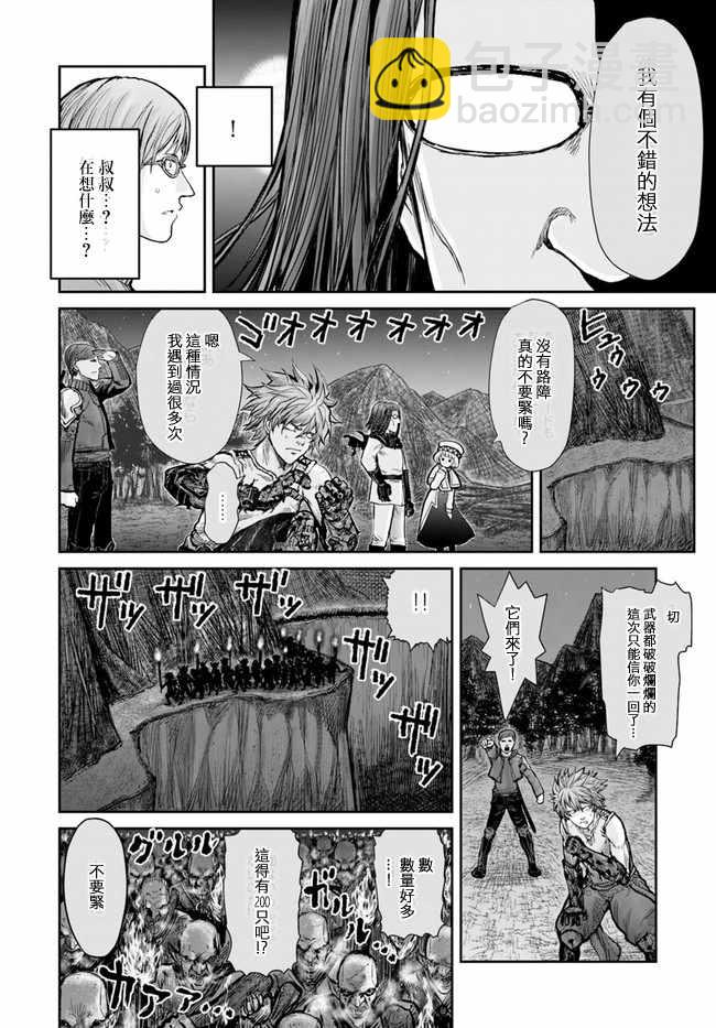 第10话9