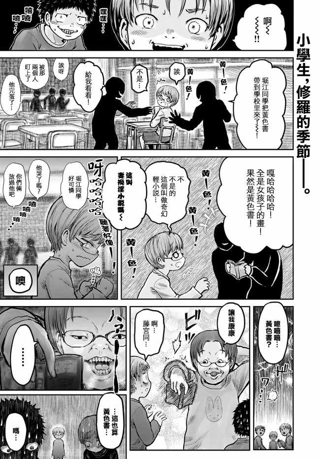 第11话0
