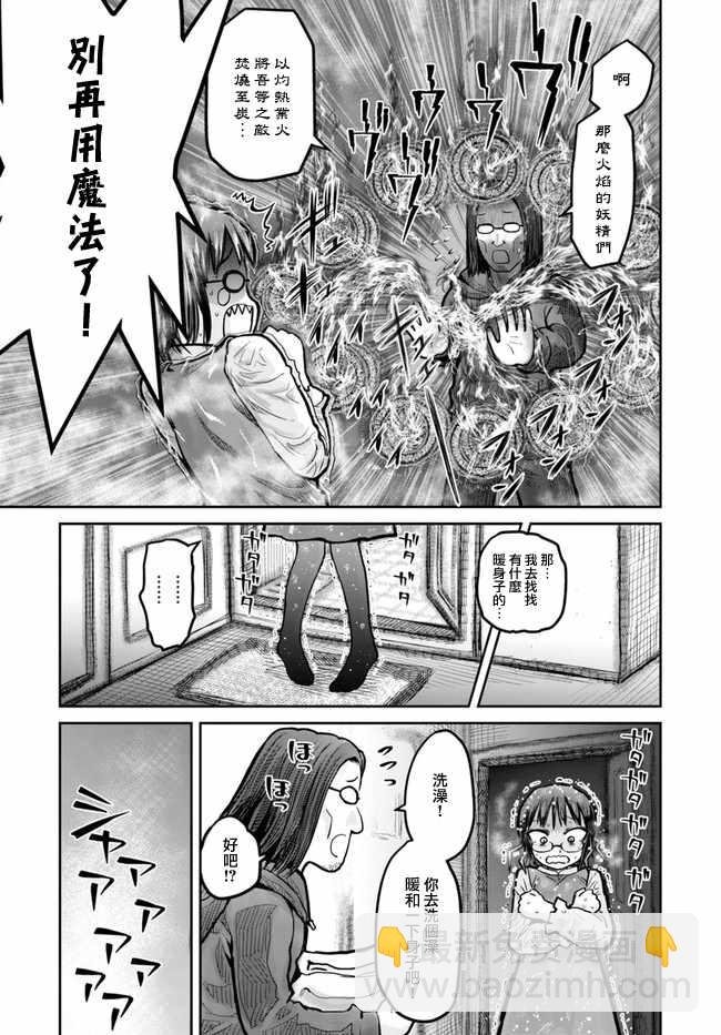 第11话10