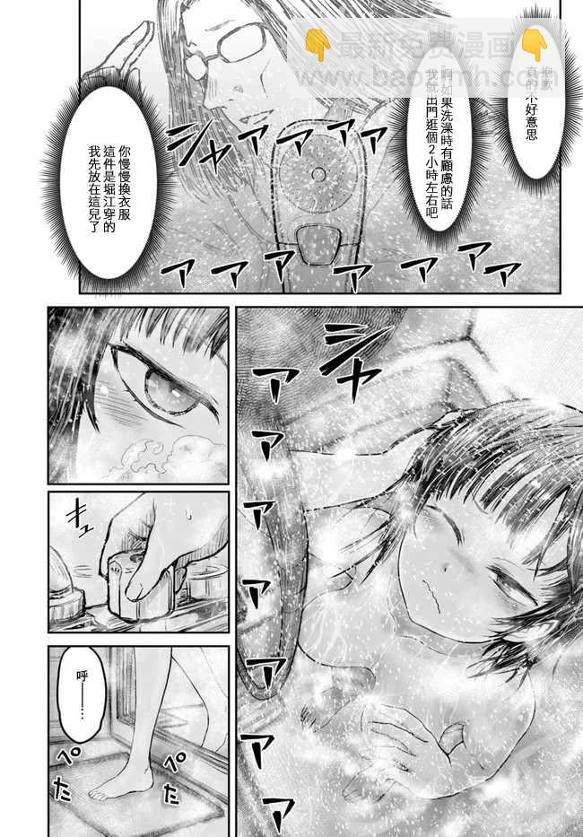 第11话11