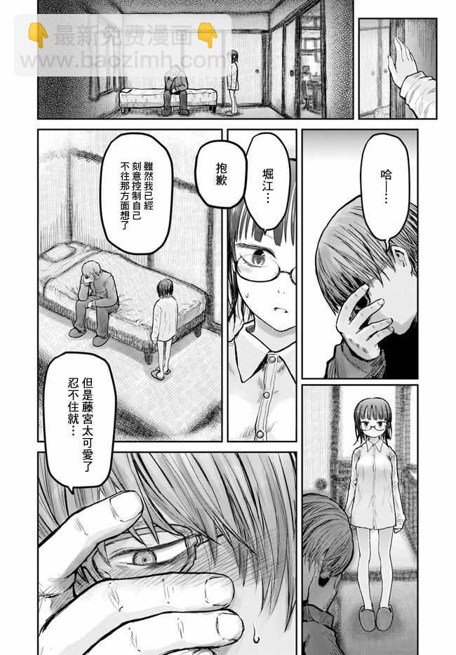 第11话17