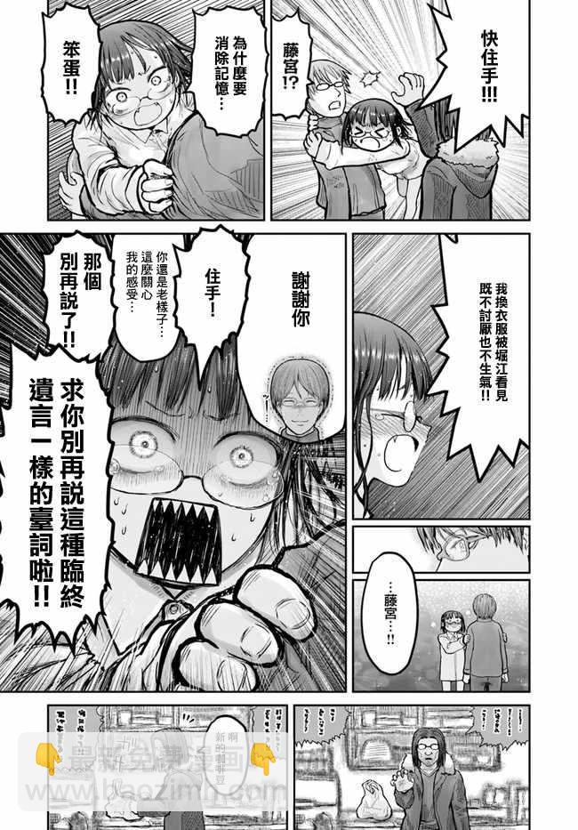 第11话22