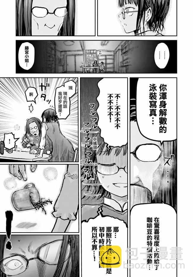 第11话8