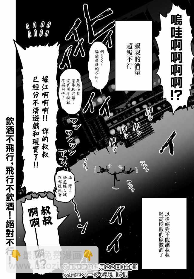 第12话25