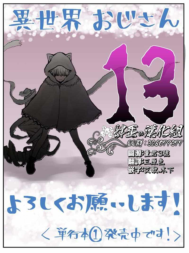 第13话0