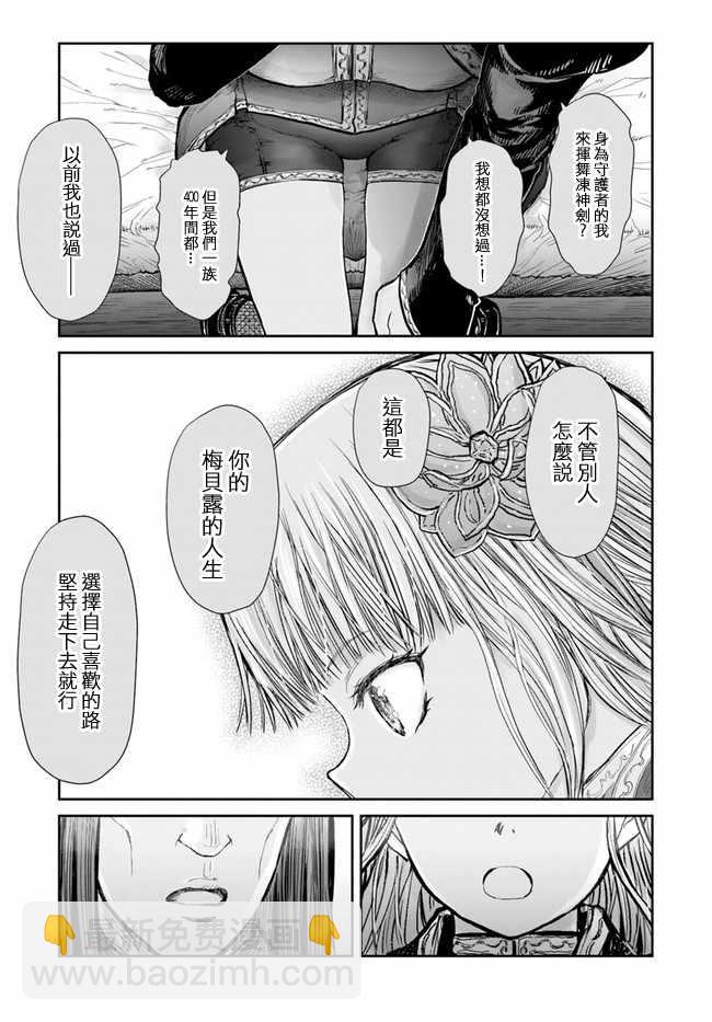 第13话15