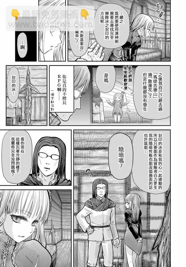 第13话17
