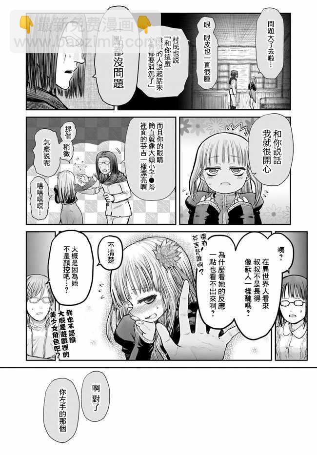 第13话18
