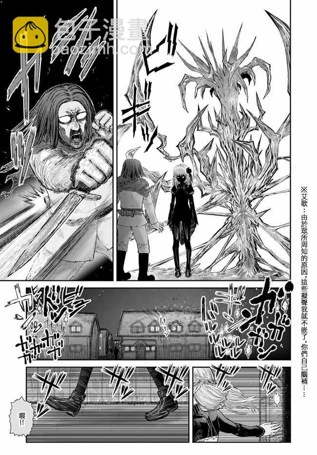 第13话23