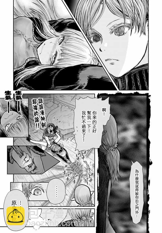 第13话25