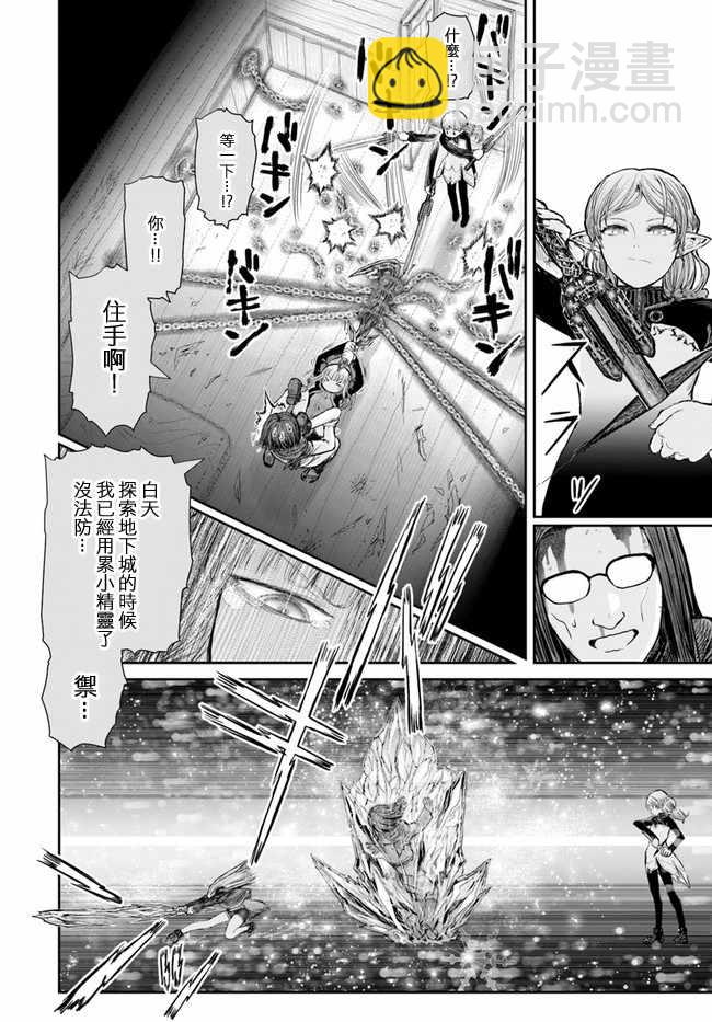 第13话26