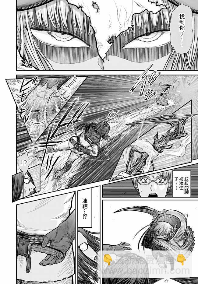 第13话4