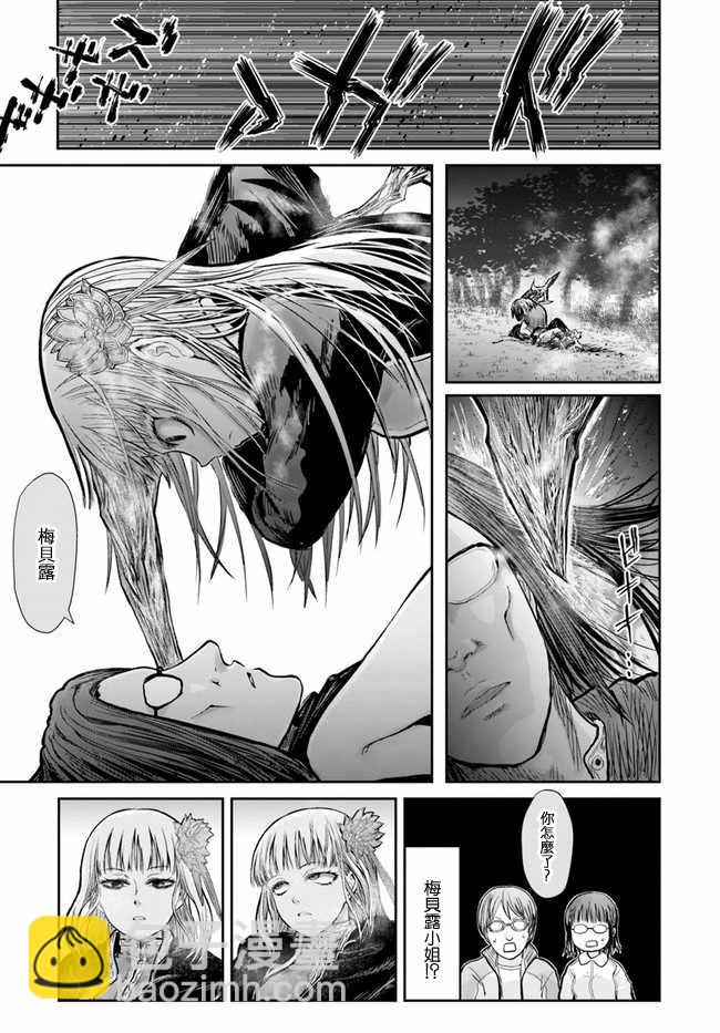 第13话5