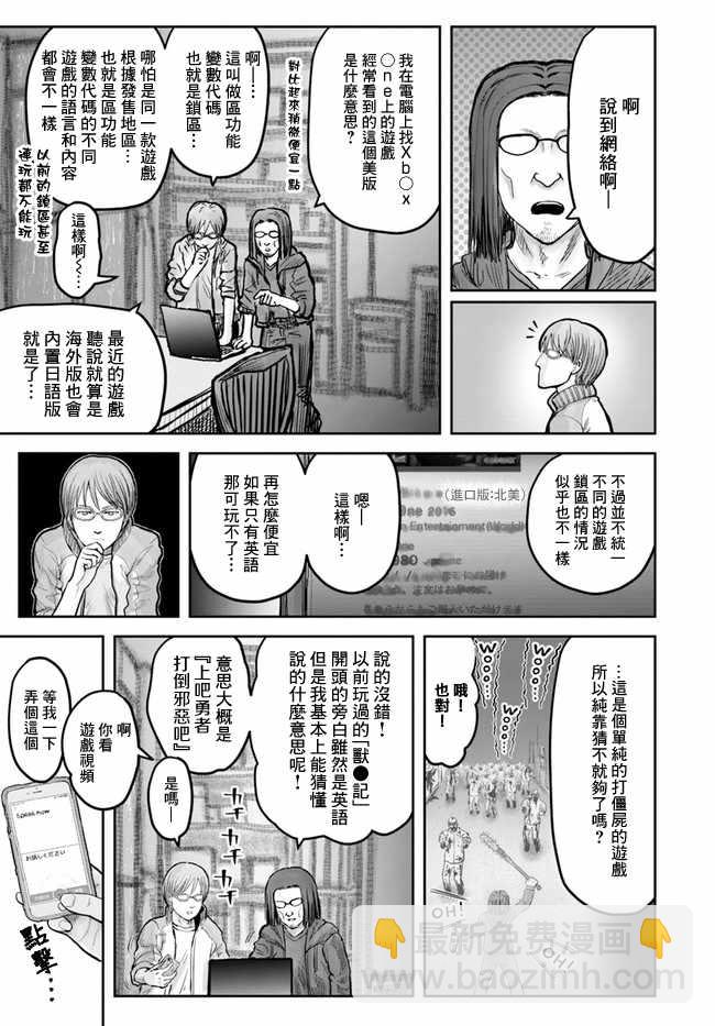 第14话1
