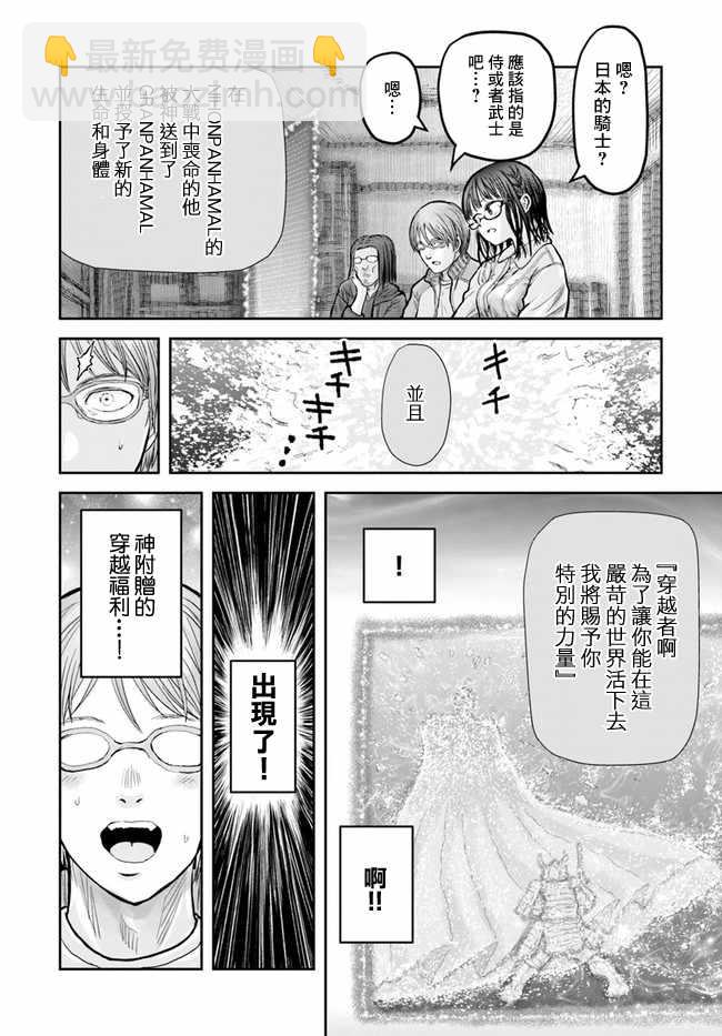 第14话10