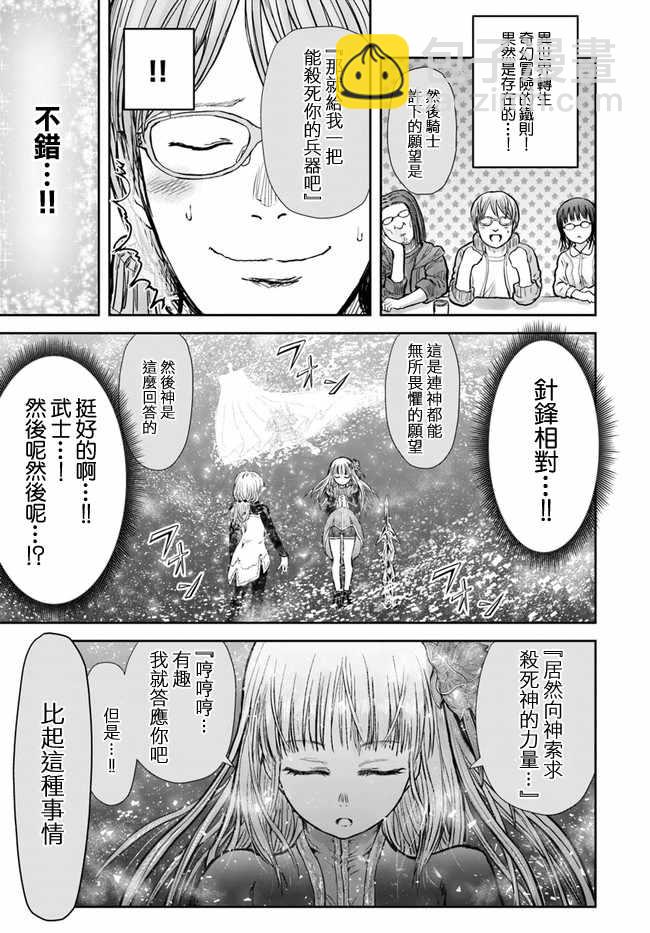 第14话11